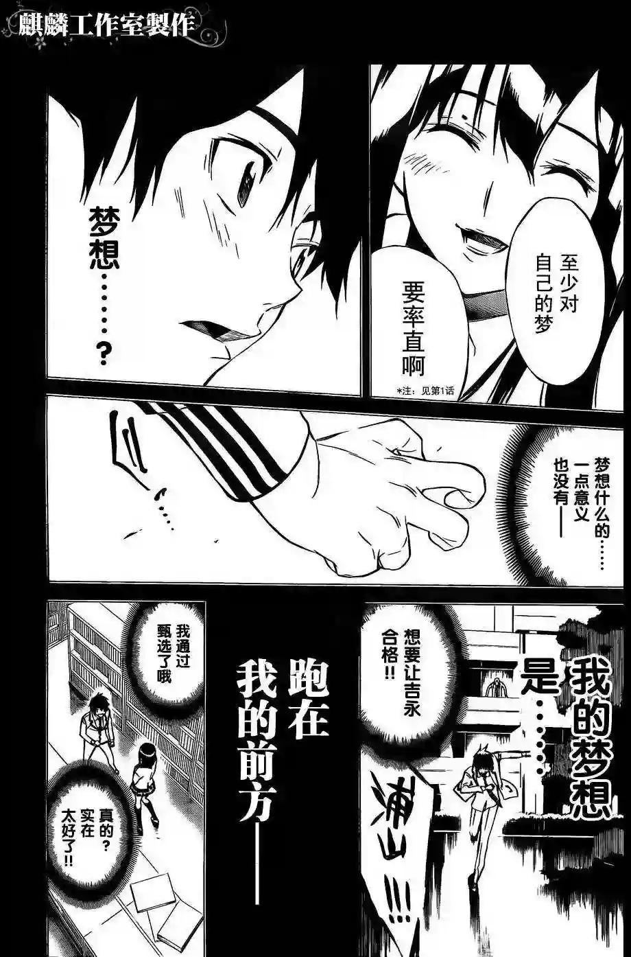 31话