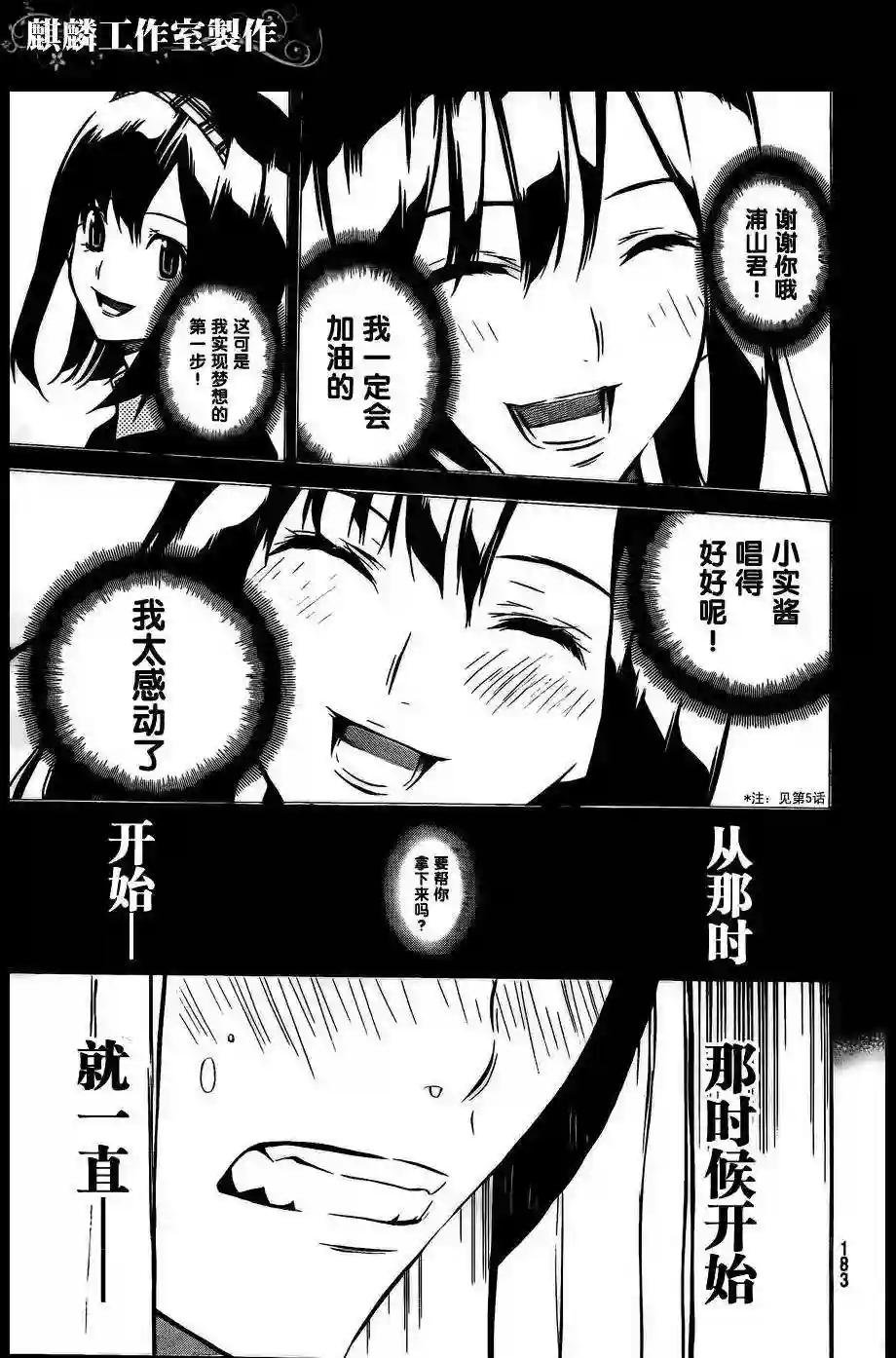 31话