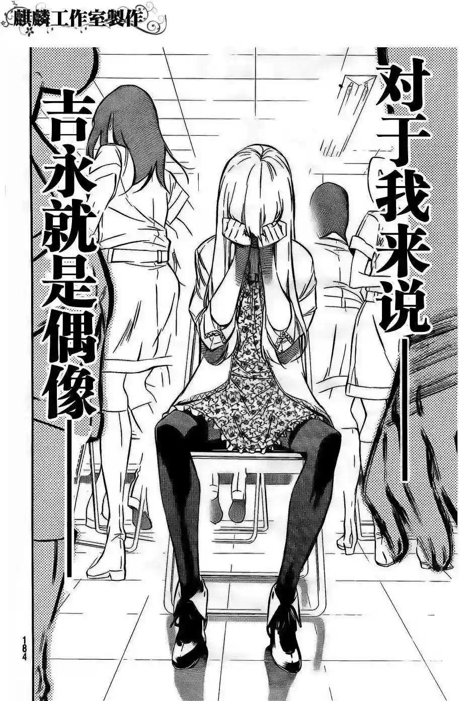 31话