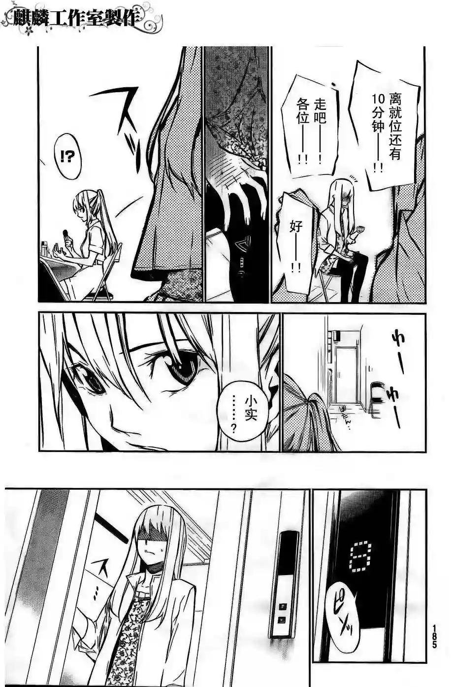 31话