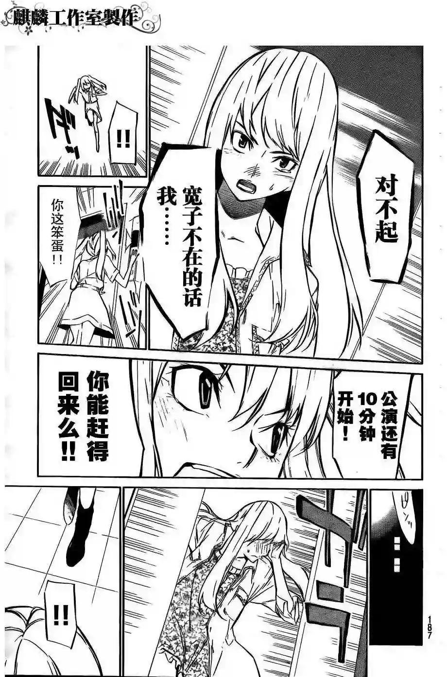 31话