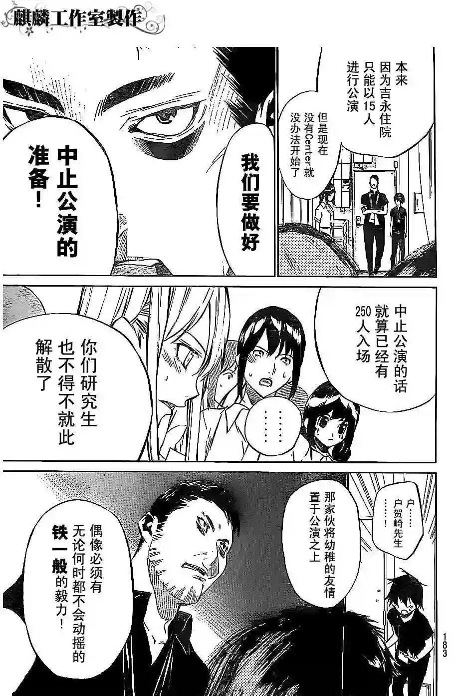32话