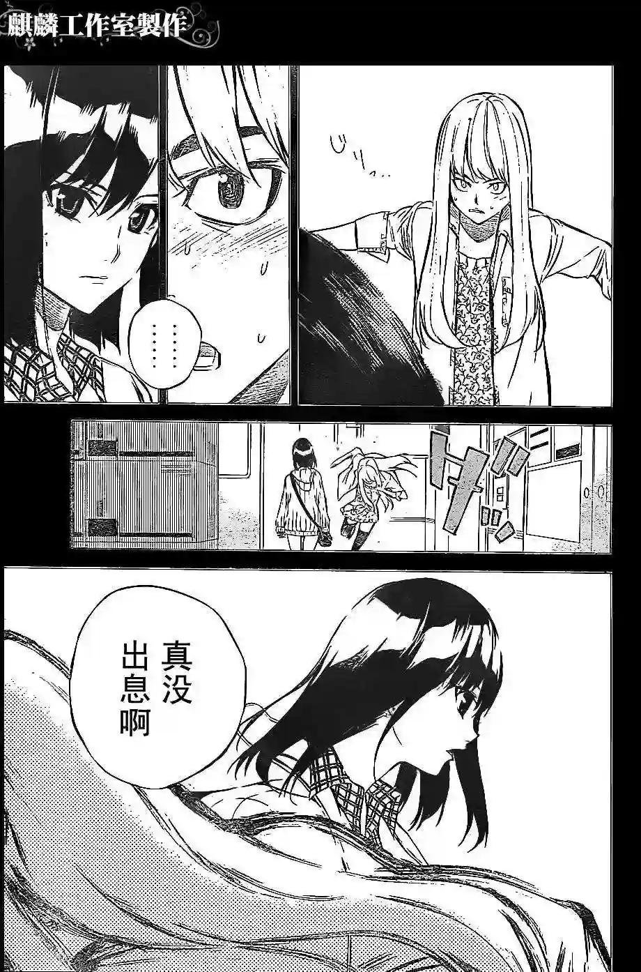 32话