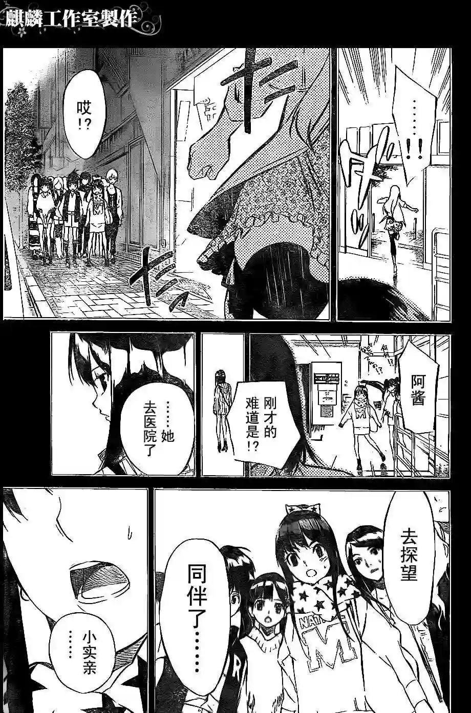32话