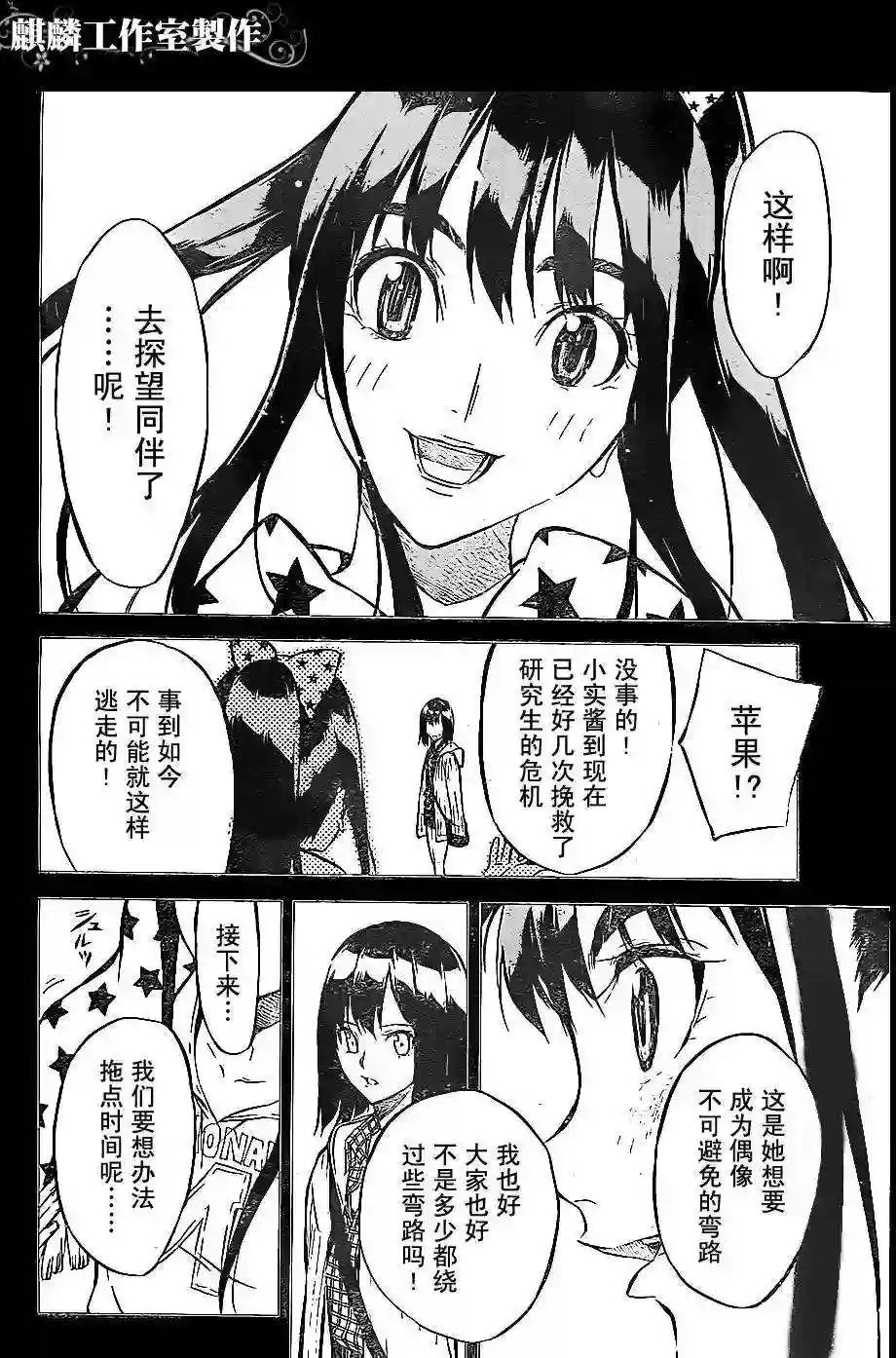 32话