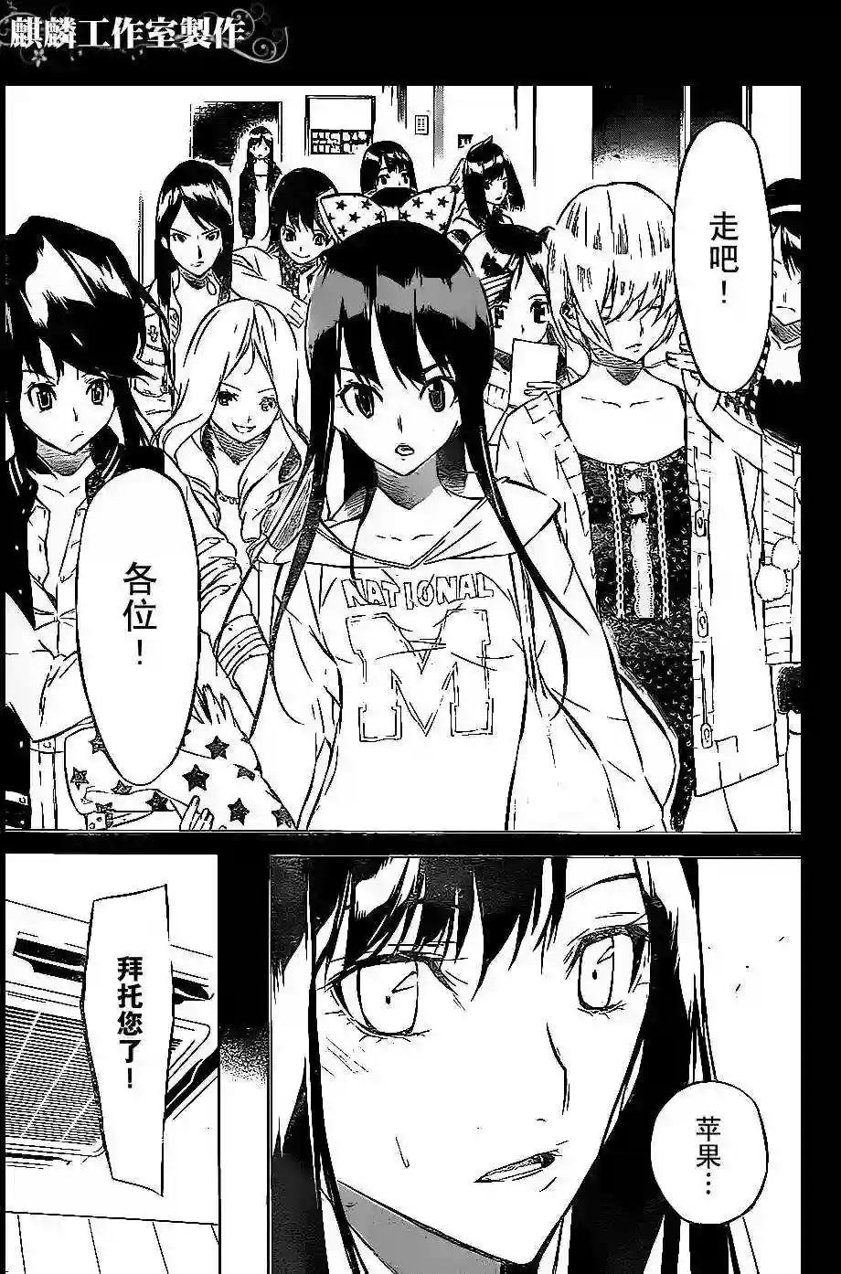 32话