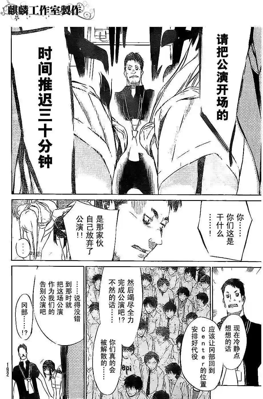 32话
