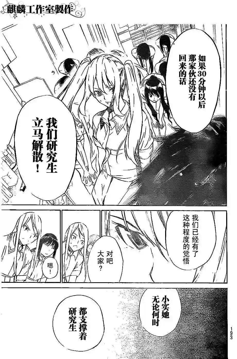 32话