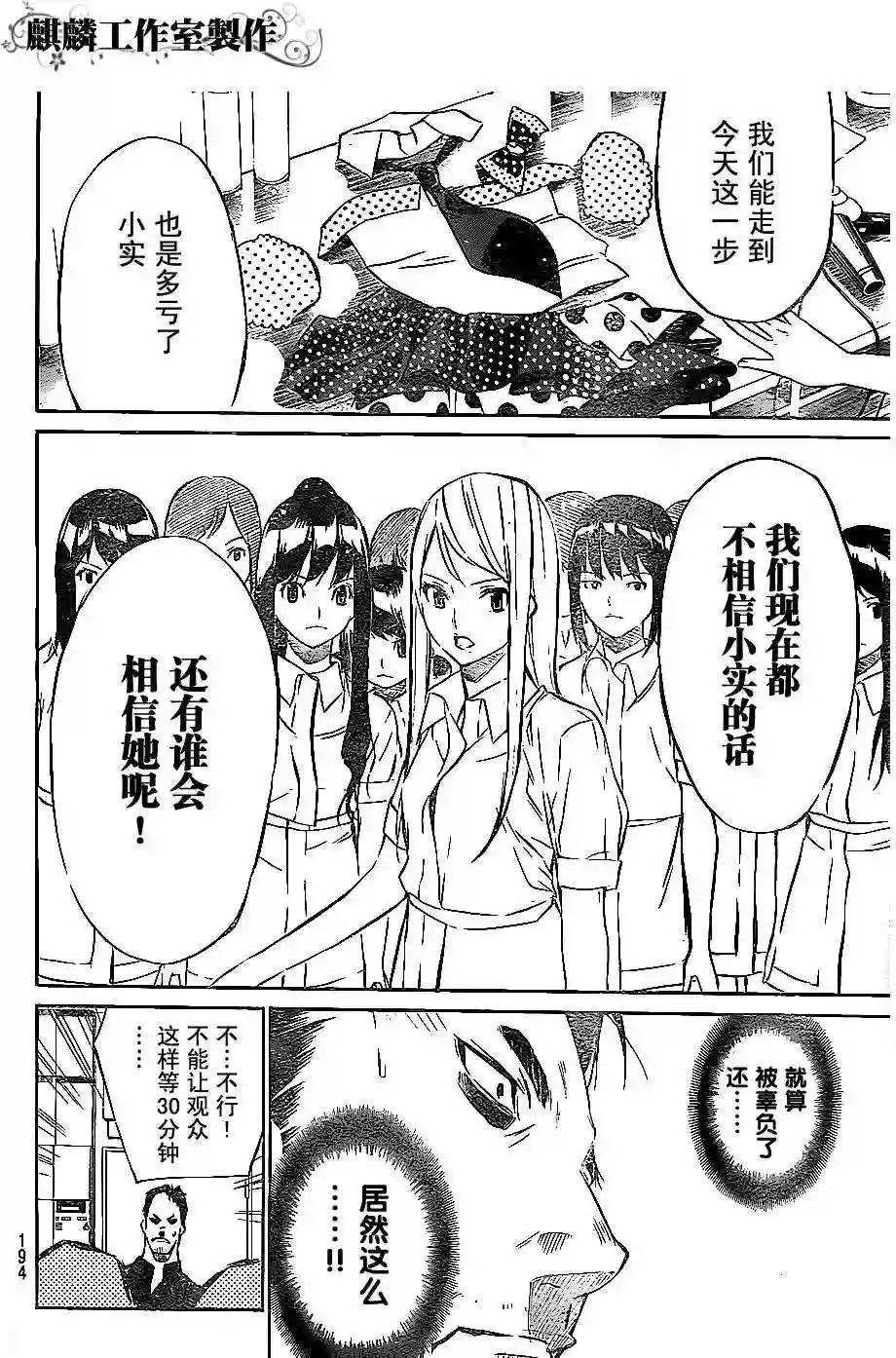 32话