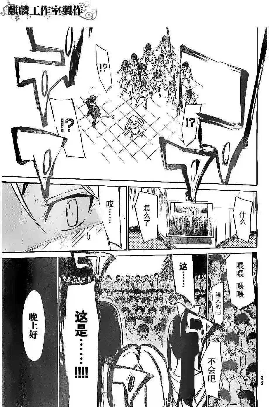 32话