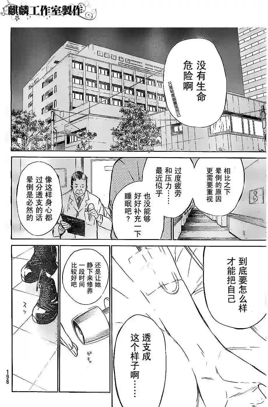 32话