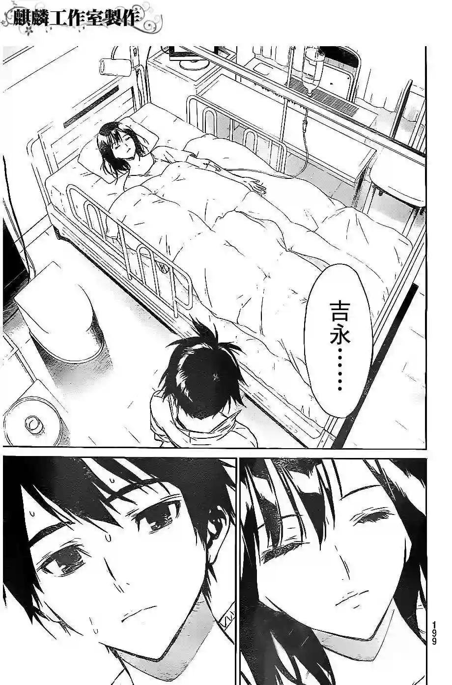 32话