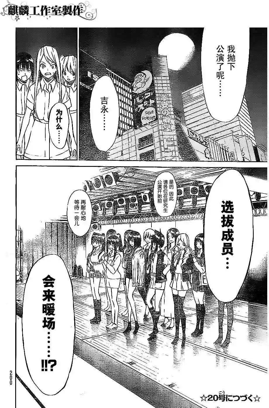 32话