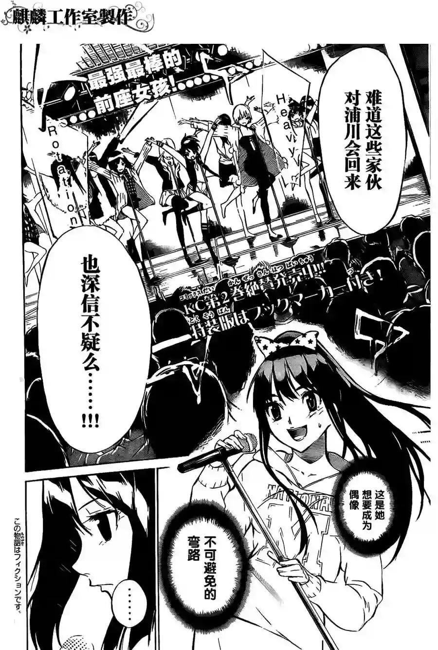 33话