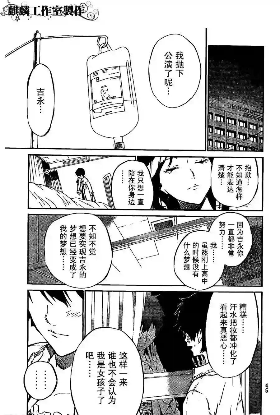 33话