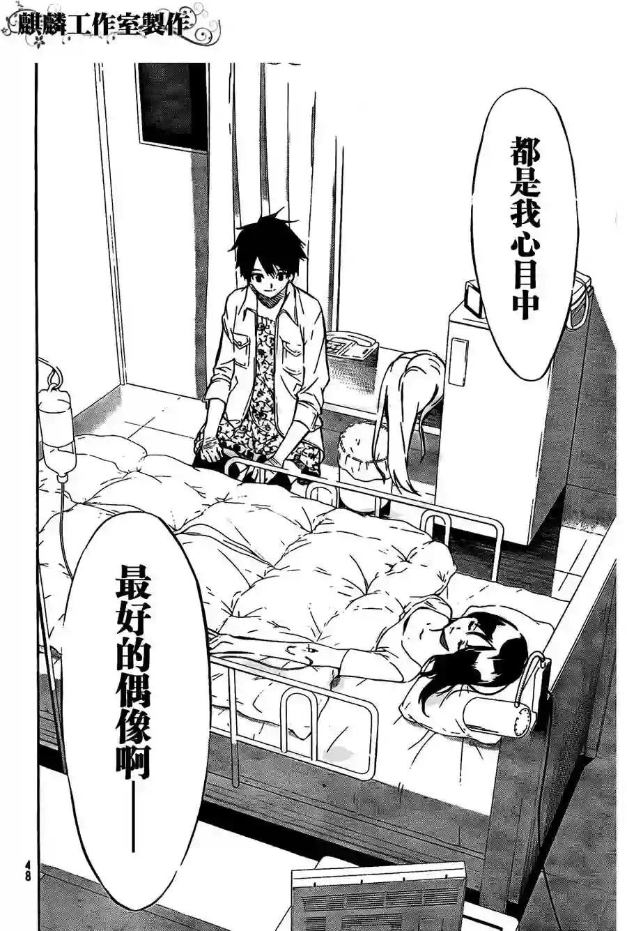 33话