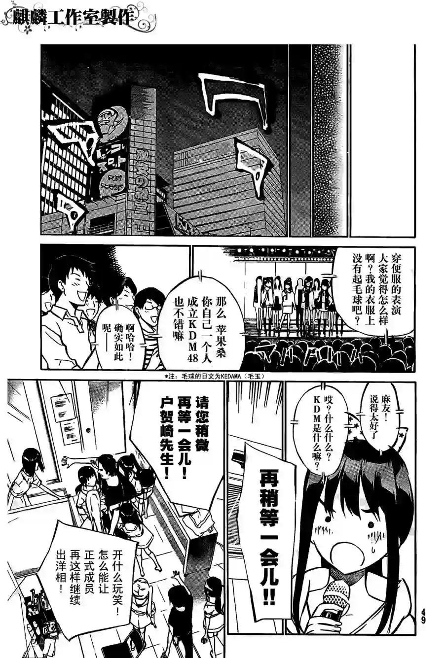 33话