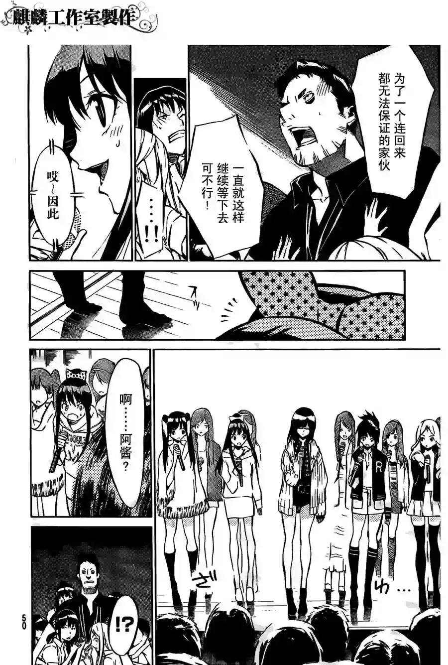 33话