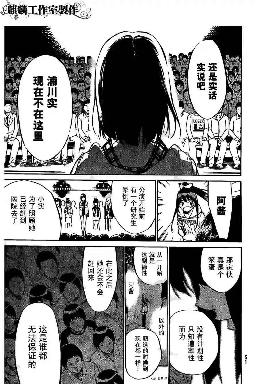 33话