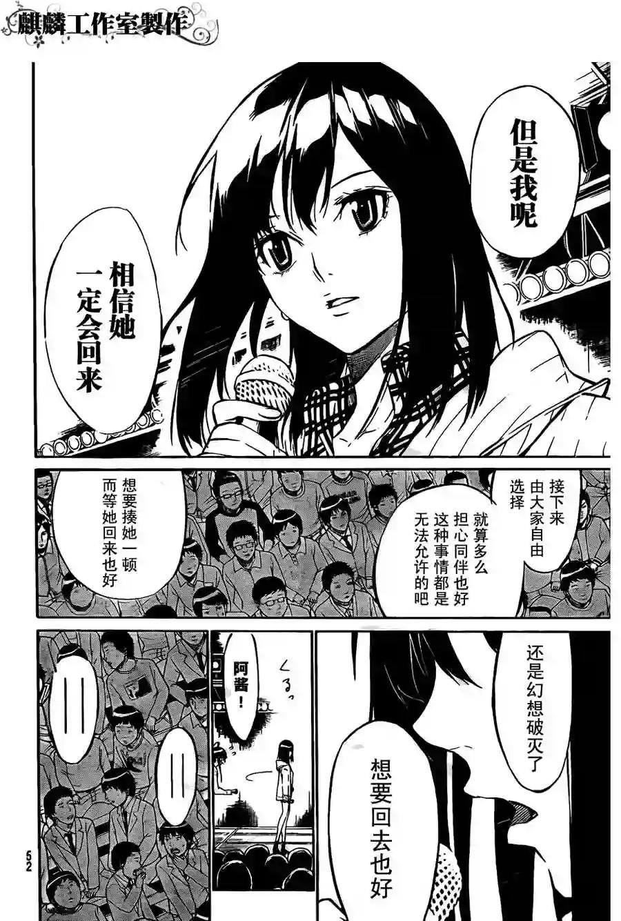 33话
