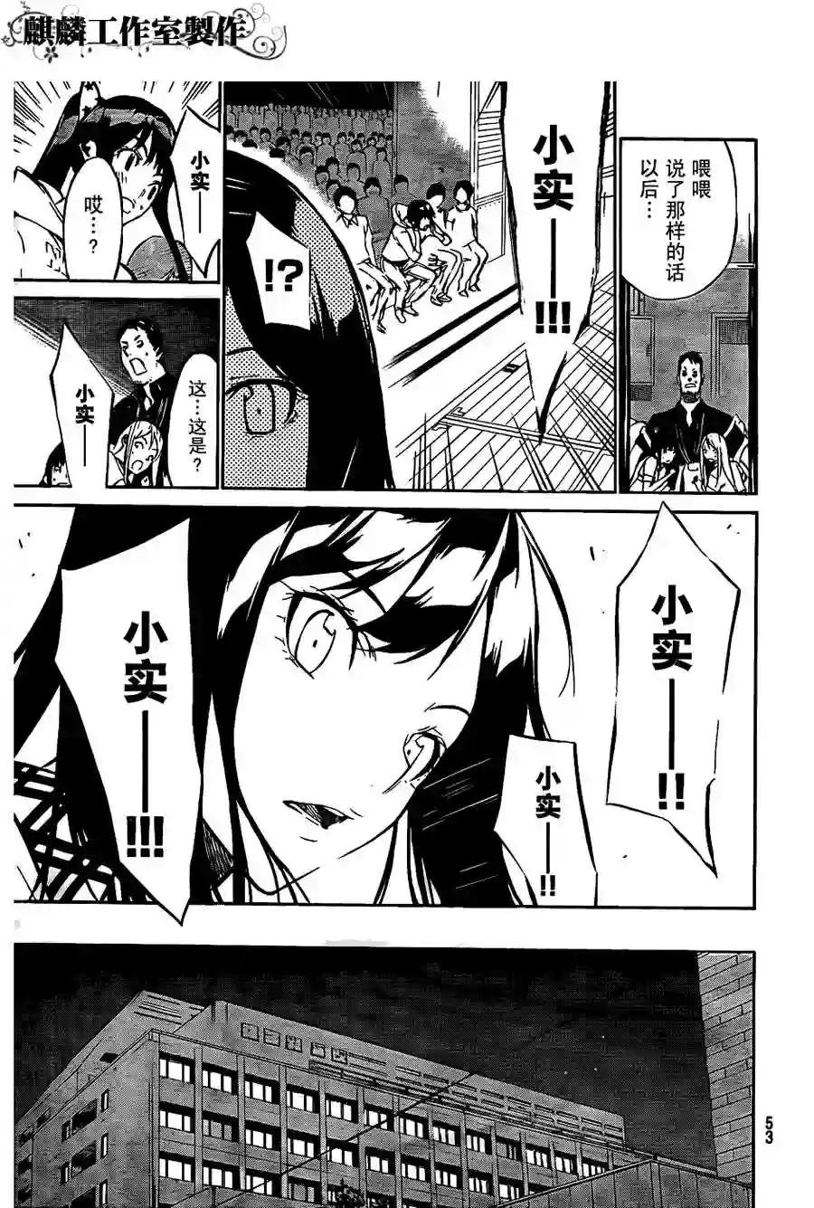 33话