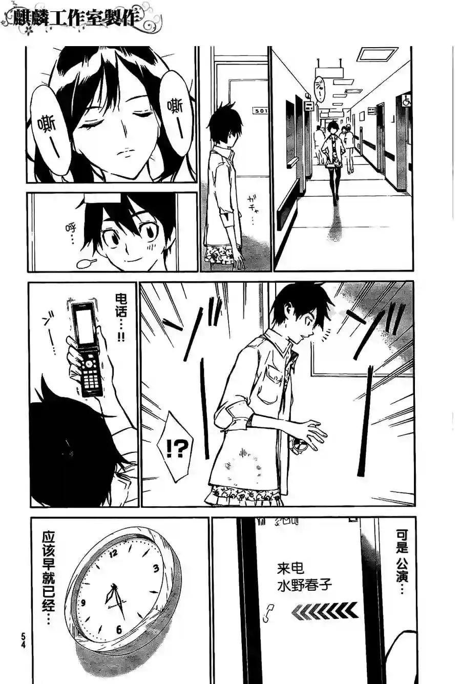33话