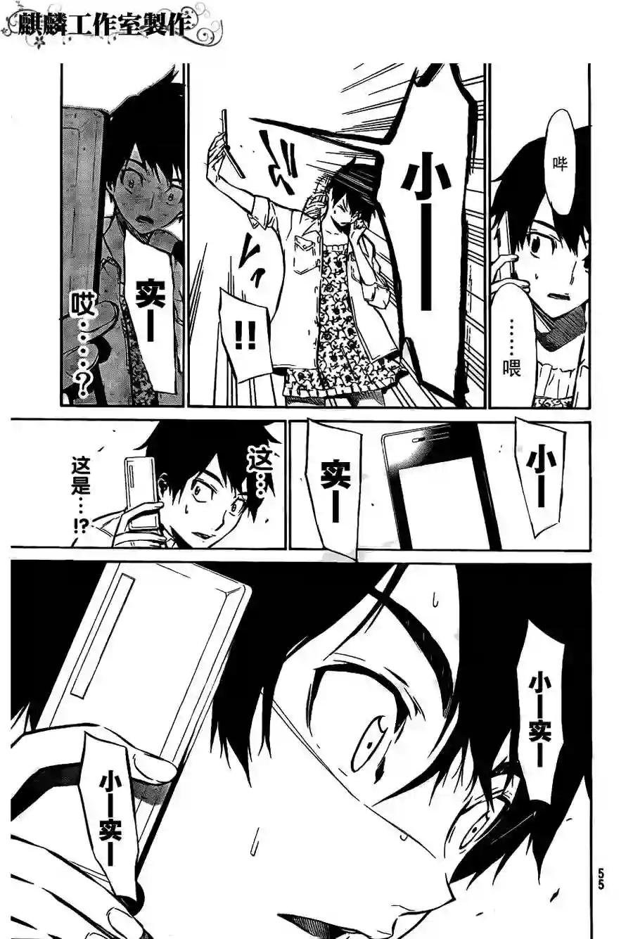 33话