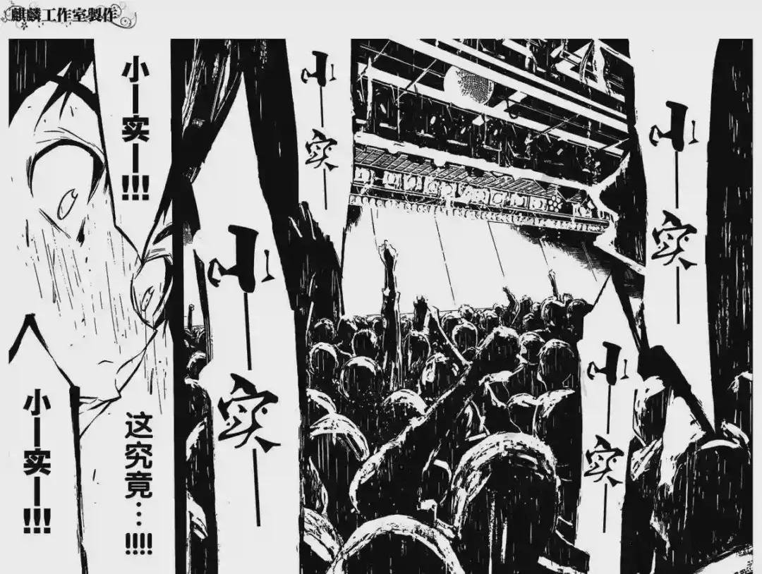 33话