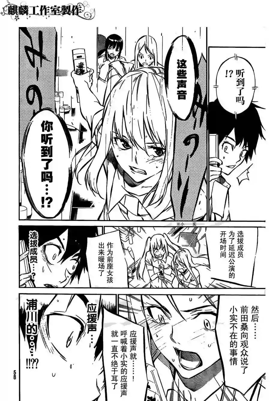 33话