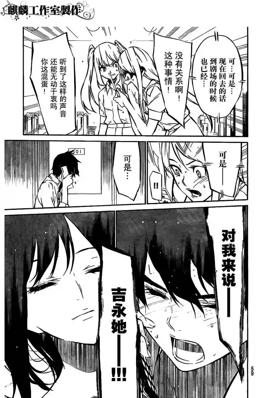 33话