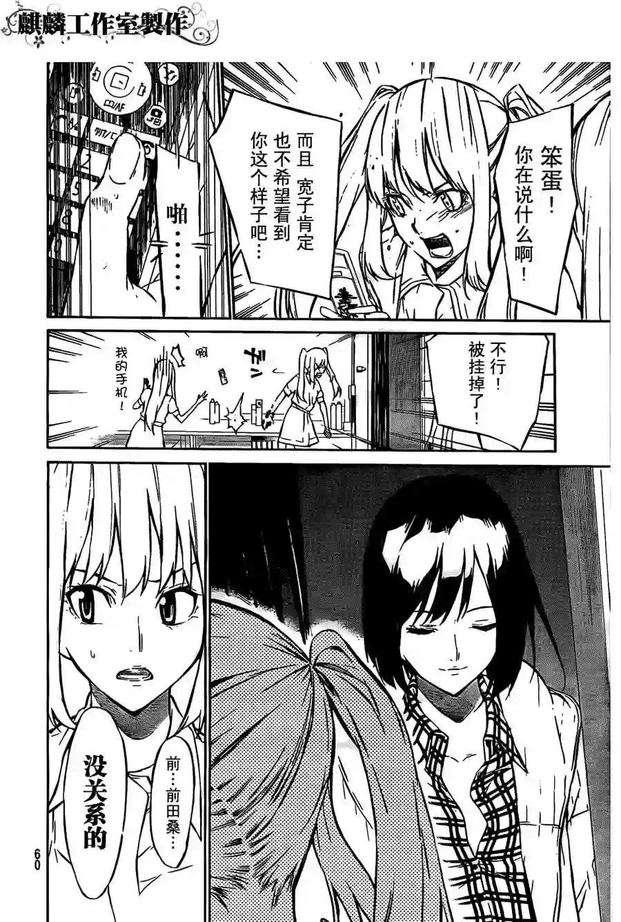 33话