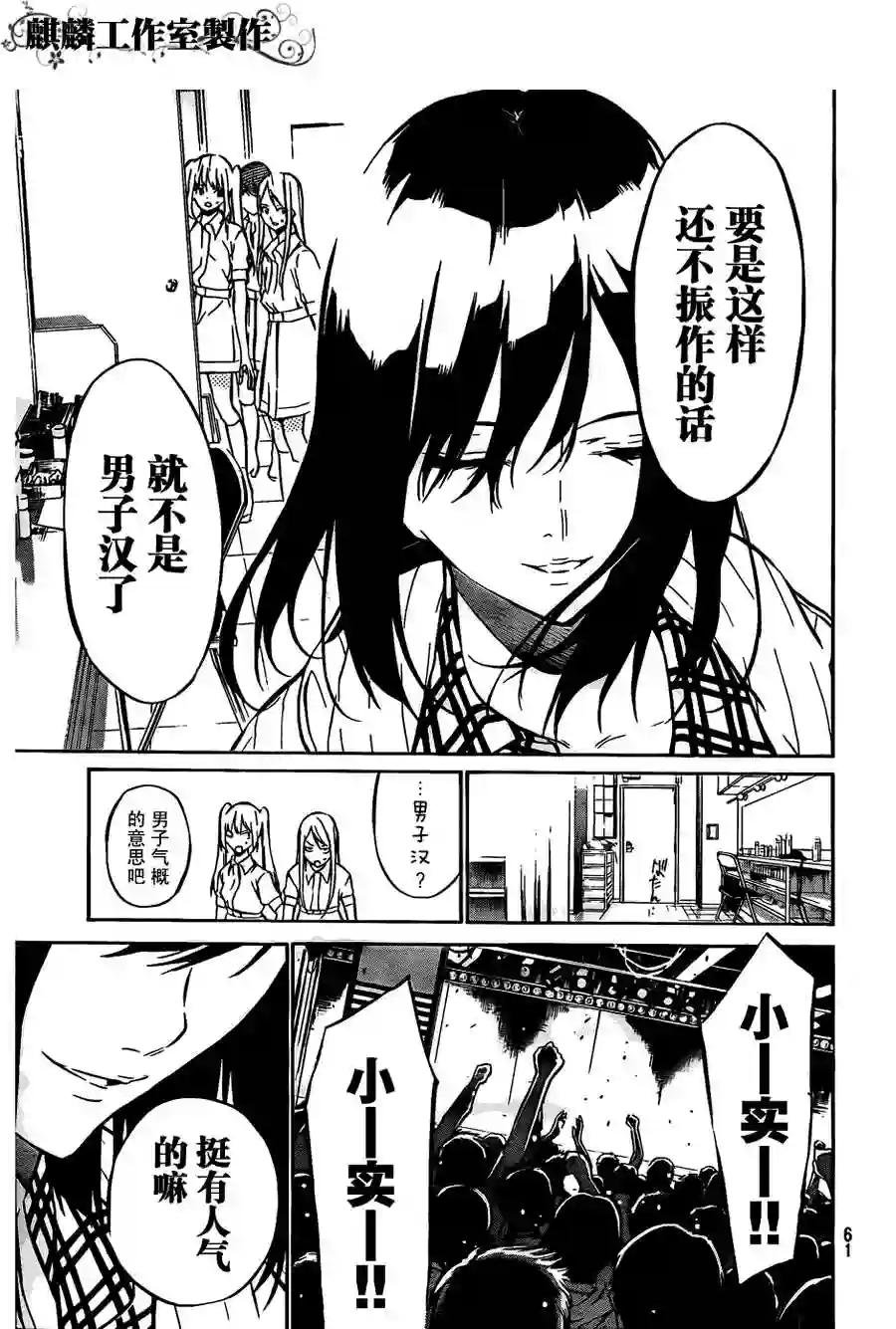 33话