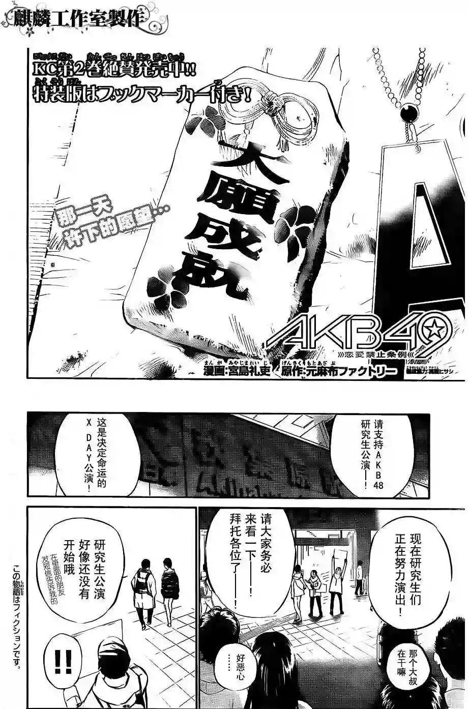 34话
