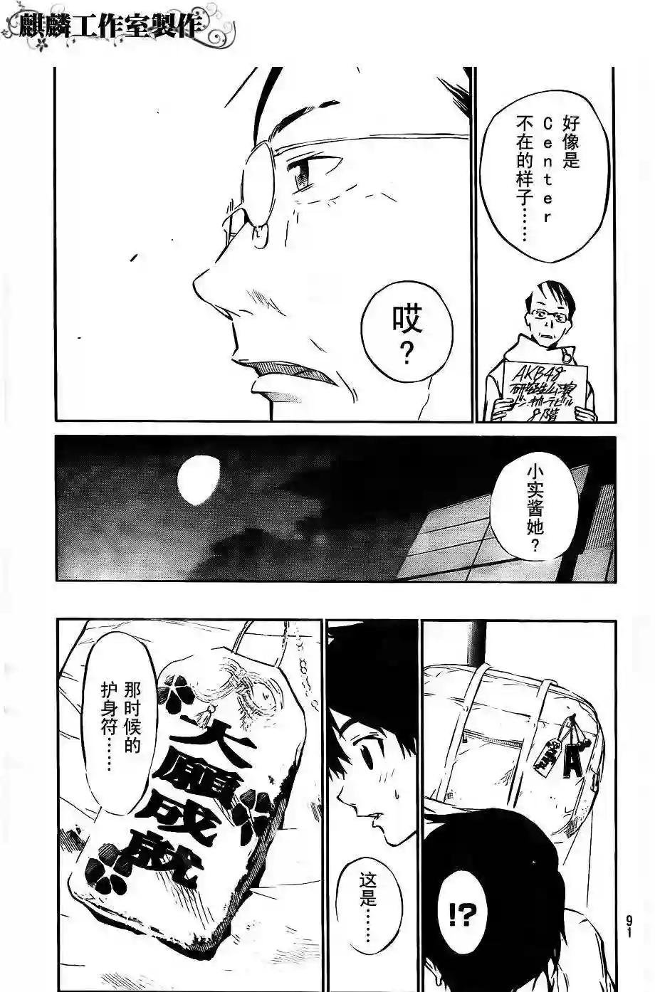 34话