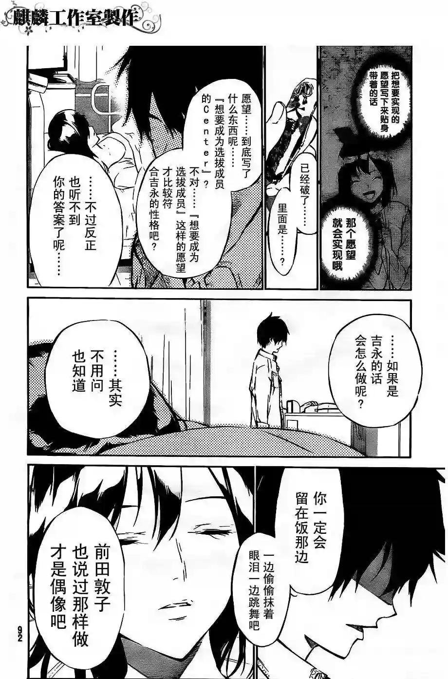 34话