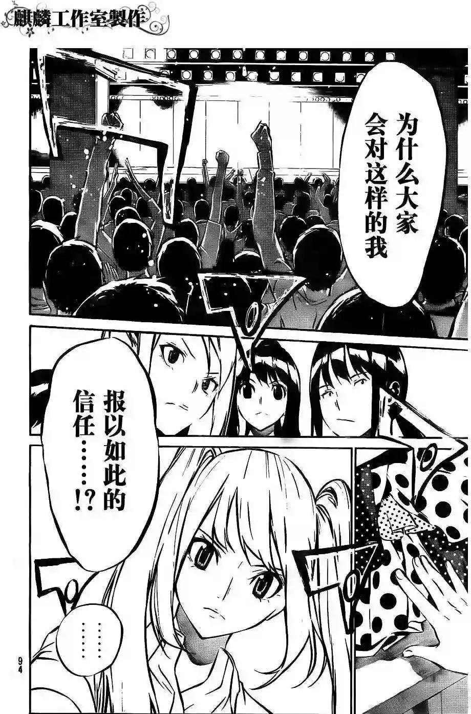 34话
