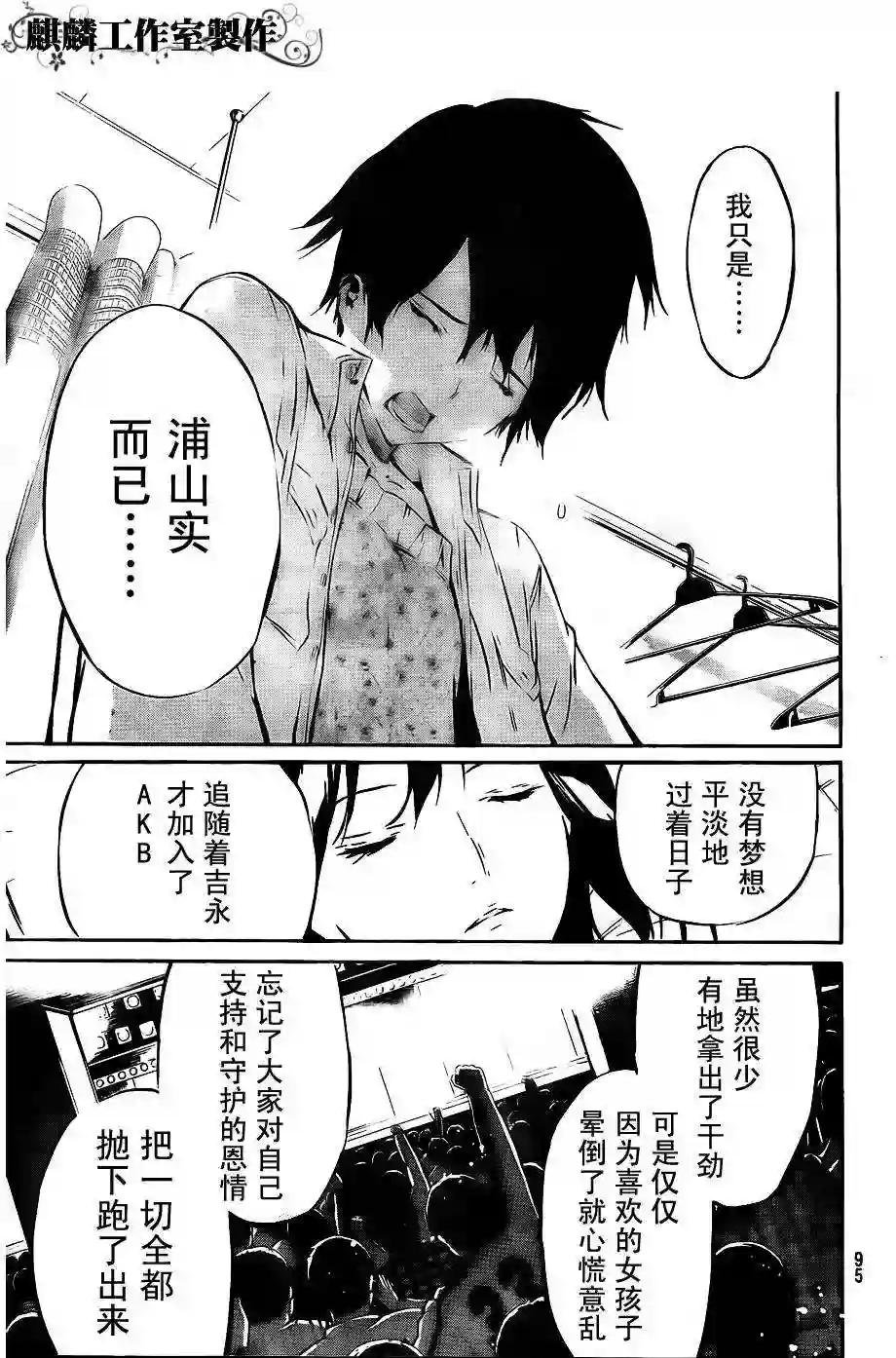 34话