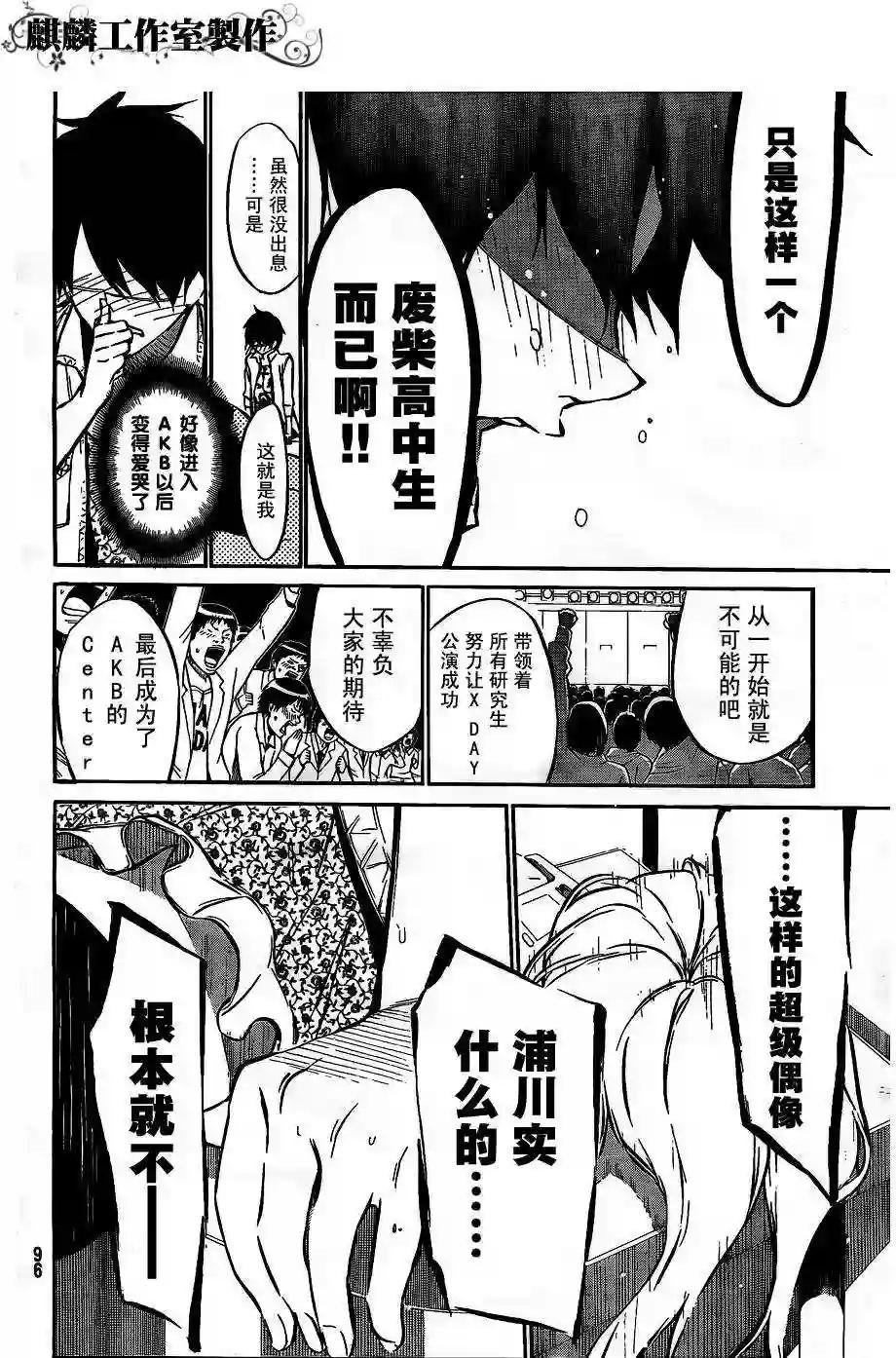 34话