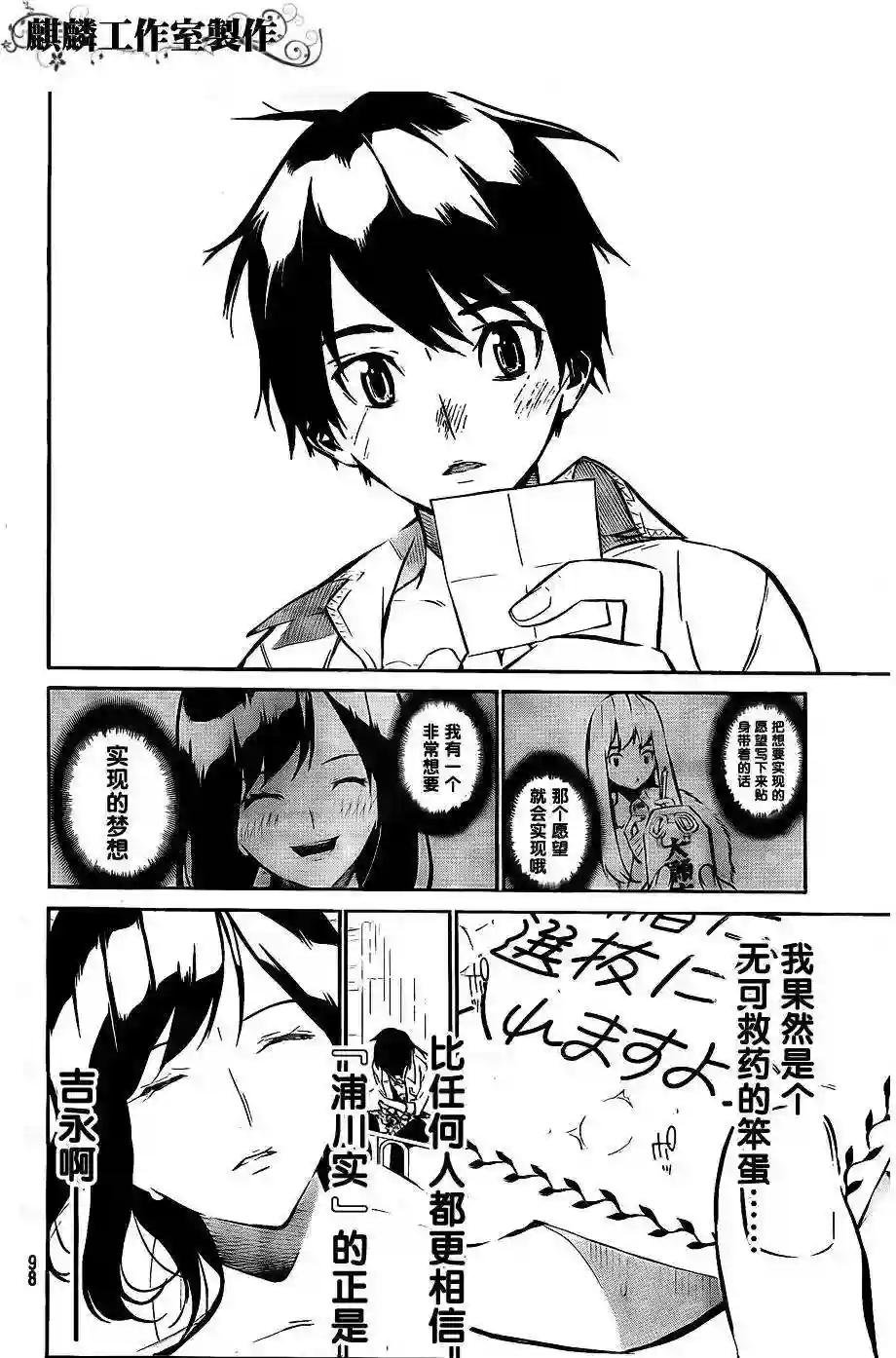 34话