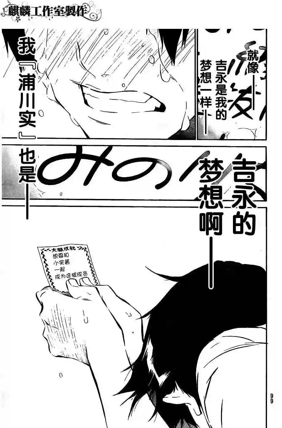 34话