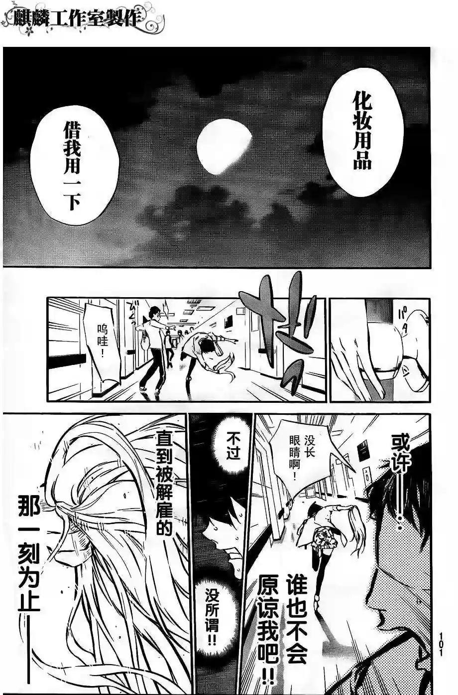 34话
