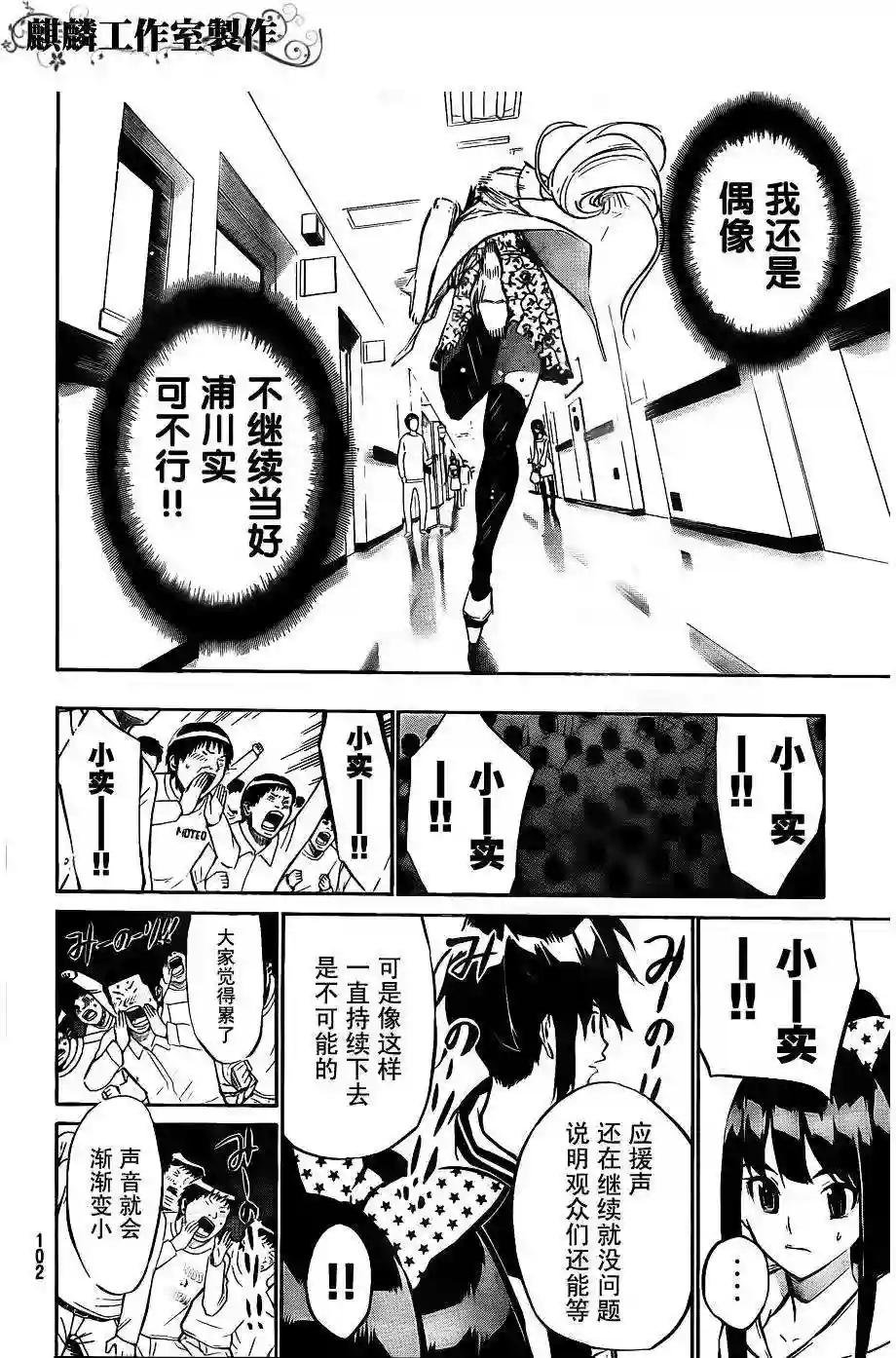 34话