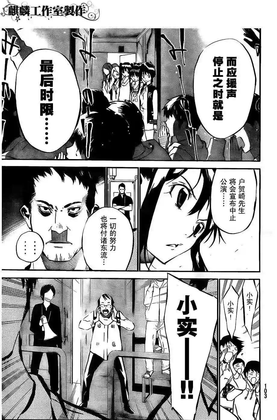 34话