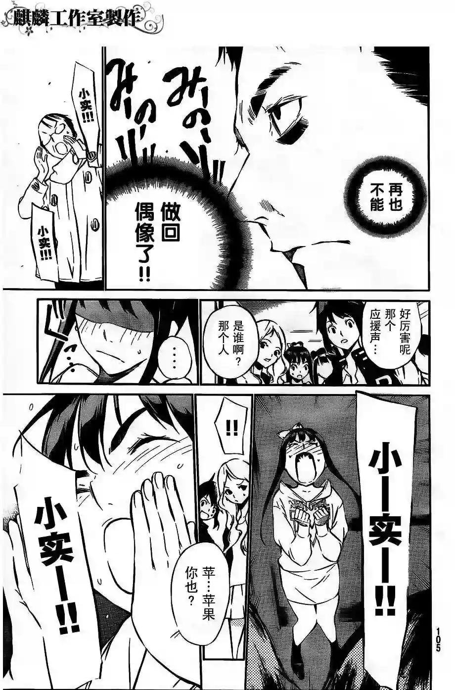 34话