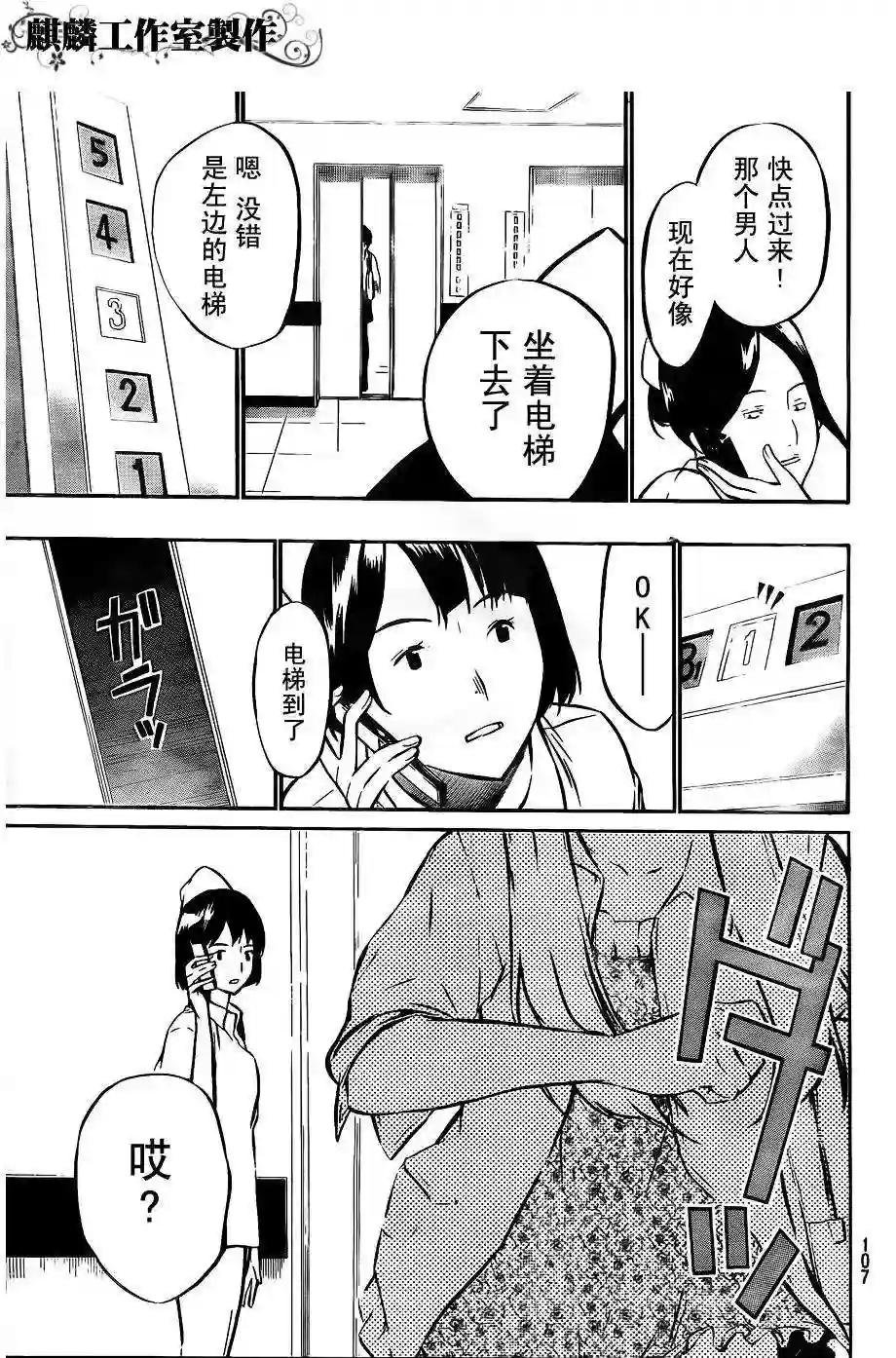 34话