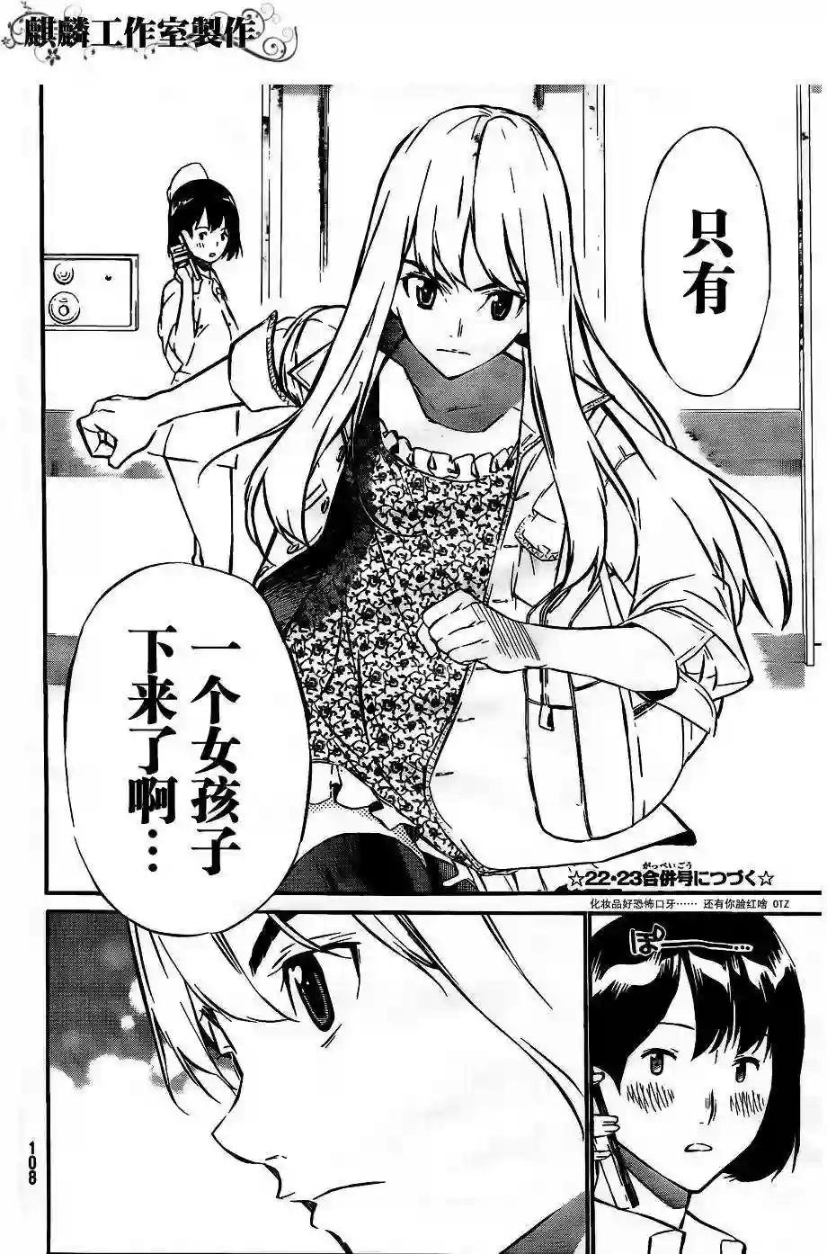 34话