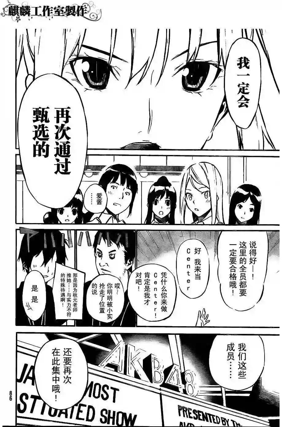 35话