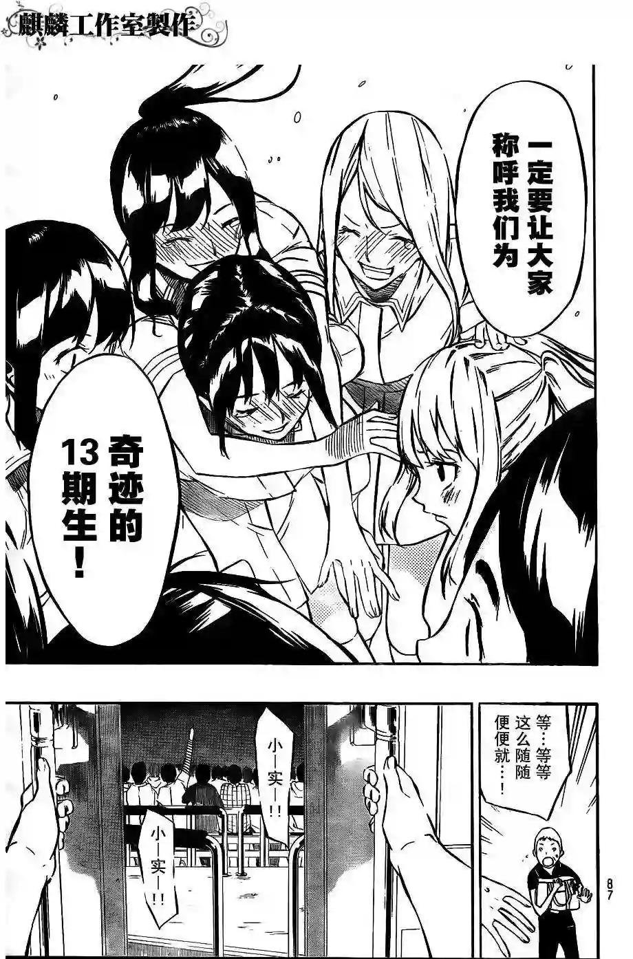 35话