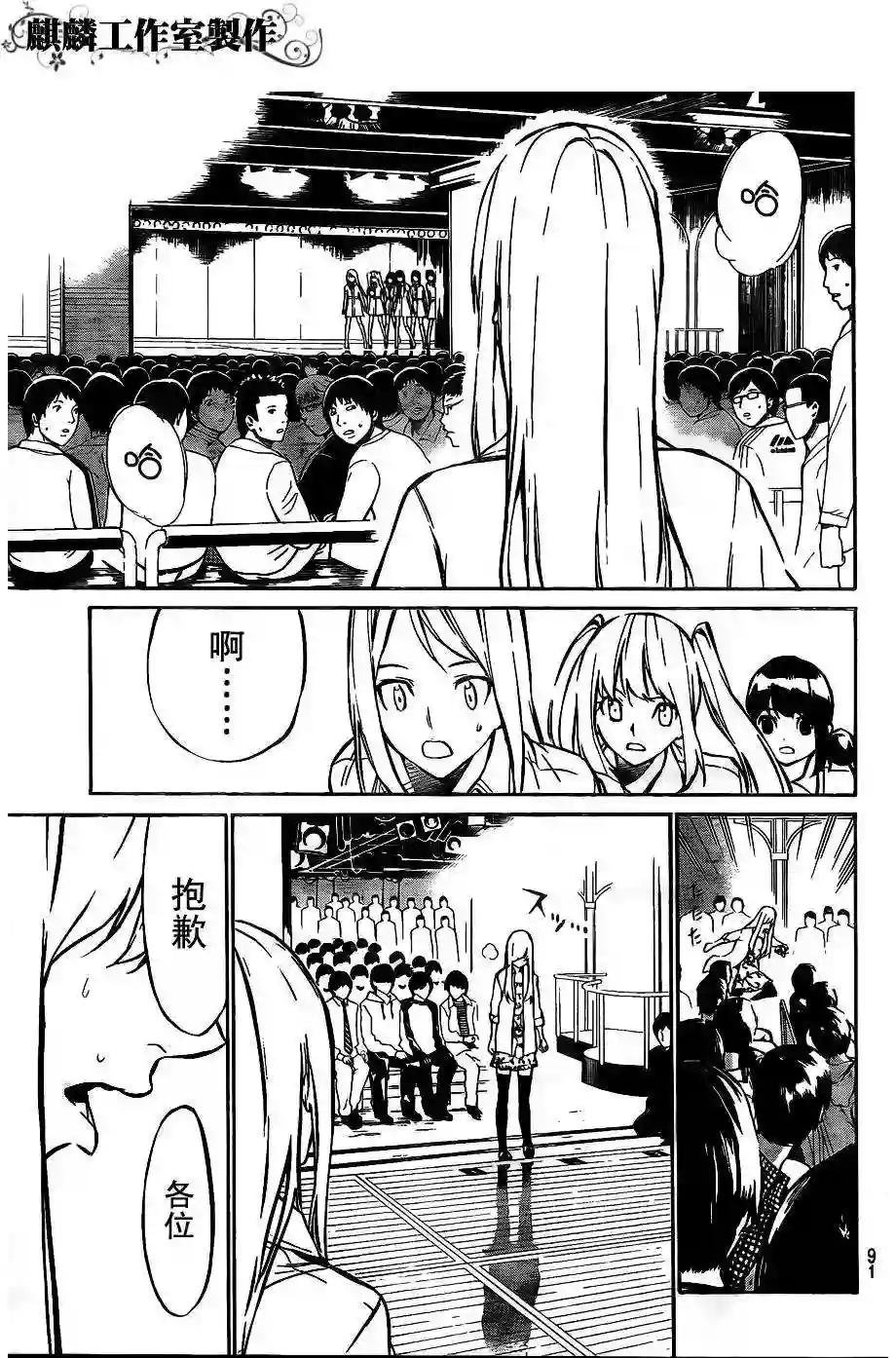 35话