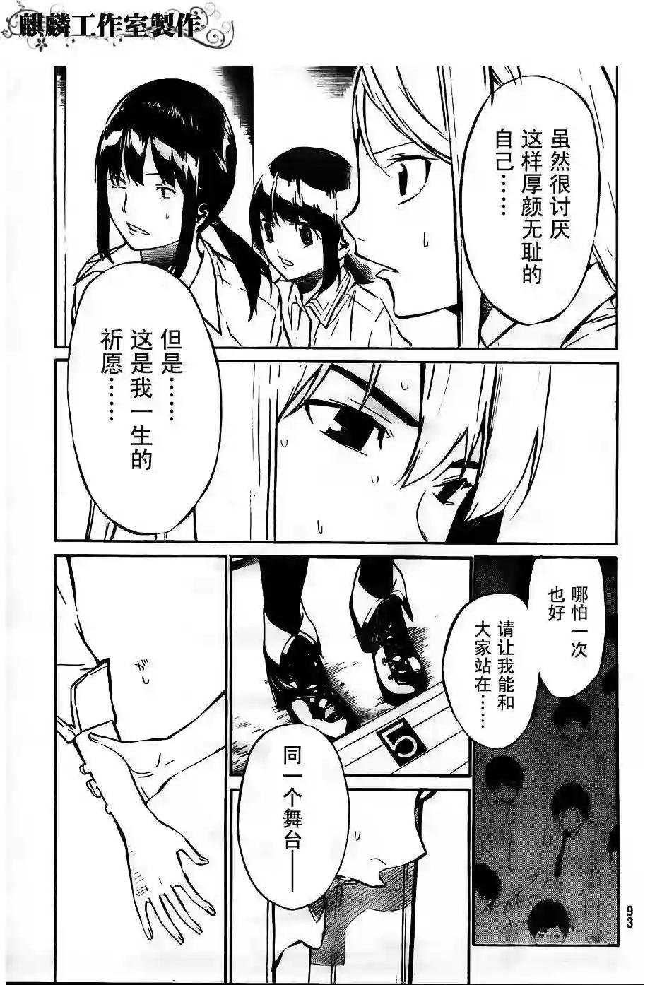 35话